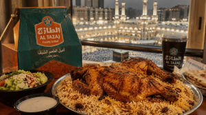 Ayam Al Tazaj