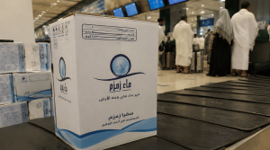 Galon kemasan 5 liter sesuai aturan membawa air Zamzam resmi di bandara.